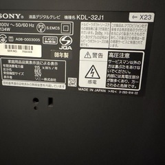 SONY テレビ　2008年製の画像