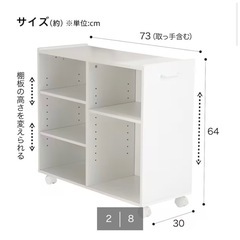 【美品】キャスター付きマルチラック（ニトリ）の画像