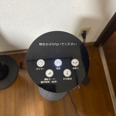 ヒーター 【楽天1位★暖炉調】 ファンヒーター セラミックヒーター 2秒速暖 1200W 温度調節 15畳部屋対応 3段階切替 転倒自動オフ 自動首振り リモコン付き 安全保護機能 暖房器具 足元ヒーター 省スペー タワー型 寒さ対策 防寒対策 軽量 父の日 ギフト の画像