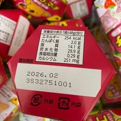 コアラのマーチ　１箱の画像