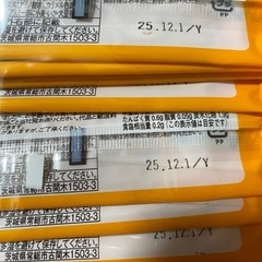 わさびのり太郎の画像