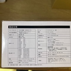 【新品】ビデオカメラ 紺色の画像