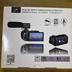 【新品】ビデオカメラ 紺色の画像
