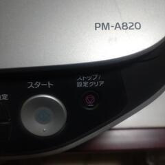 EPSONプリンターの画像