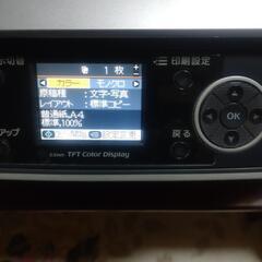 EPSONプリンターの画像