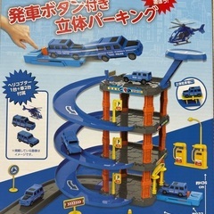 タワーパーキング2 警察車両の画像