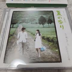 韓国ドラマ､夏の香りCD💿️ですの画像