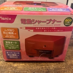 電動鉛筆けずりの画像