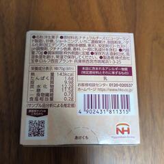お届け無料🆓場所によってロルフレアチーズケーキストロベリー味70g×11個セットの画像