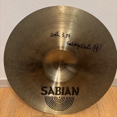 クラッシュシンバル　SABIANの画像
