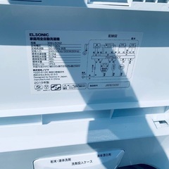 EJ749番 ELSONIC 電気洗濯機 EM-L50S2の画像