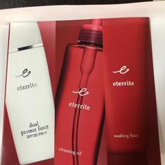 【松本市引き取り限定】⭐未使用⭐CHARLE eterrite Bestsellersの画像