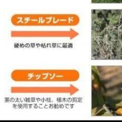 草刈り機 芝刈機 ガーデニング 庭 掃除の画像