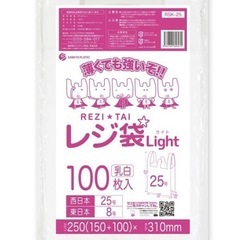 レジ袋　RS-25乳白　100枚✖️20冊の画像