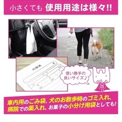 レジ袋　RS-25乳白　100枚✖️20冊の画像
