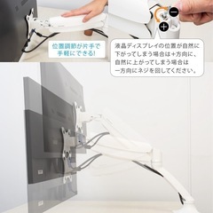 GREEN HOUSE GH-AMCD01 ガス式モニターアーム 10〜27インチ対応の画像