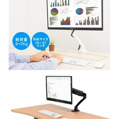 GREEN HOUSE GH-AMCD01 ガス式モニターアーム 10〜27インチ対応の画像