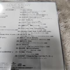 ラブストーリーCDです。の画像