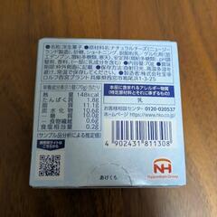 お届け無料🆓場所によってロルフレアチーズケーキプレーン味70g×11個セットの画像