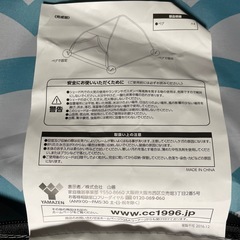 未使用　山善　ワンタッチ　テント　サンシェード　日除けの画像