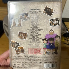 名探偵コナンDVDコレクション少年探偵団の画像