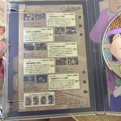 名探偵コナンDVDコレクション少年探偵団の画像