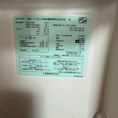 大型冷蔵庫　無料の画像