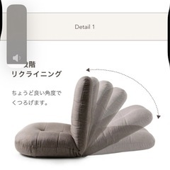 ダンスのゲン　座椅子
の画像