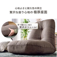 ダンスのゲン　座椅子
の画像