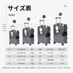 【受付終了】【美品】キャリーケースの画像