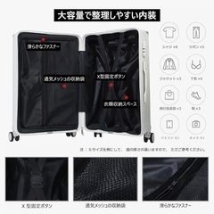 【受付終了】【美品】キャリーケースの画像
