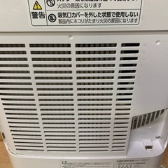 EJ754番 アイリスオーヤマ 衣類乾燥除湿機 IJD-H20-Pの画像