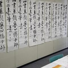 書道を教えます。の画像