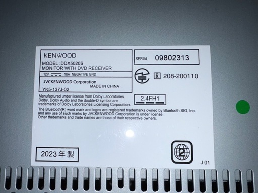 KENWOOD ケンウッド DDX5020S　6.8V型ワイド DVD CD USB Bluetooth搭載レシーバー Apple C