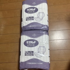 介護用品
の画像