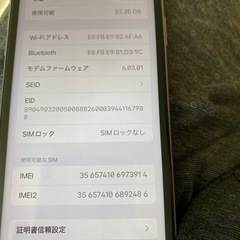 iPhone11パープル　一応ジャンク扱いの画像