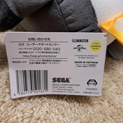 タグ付き　ミニオンズ　ぬいぐるみ　2つの画像