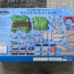 マウンテントレインセットおまけ付きの画像