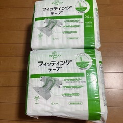 介護用品
の画像