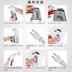 【新品未開封】スチームアイロン ホワイト アイロンの画像