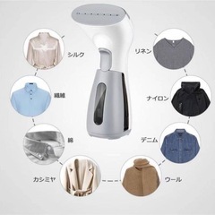 【新品未開封】スチームアイロン ホワイト アイロンの画像