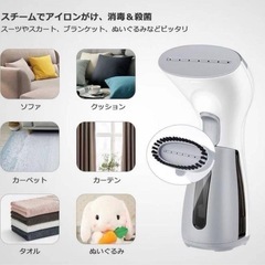 【新品未開封】スチームアイロン ホワイト アイロンの画像