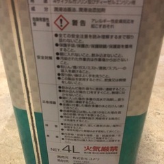 エンジンオイルの画像