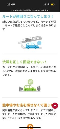 【カーナビ地図更新5000円 】受け取り方、場所相談受け付けます！】