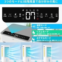 【新品未使用】冷風機　強力　
冷風扇の画像