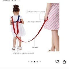 子供セーフティーハーネス 幼児 迷子防止ひもの画像