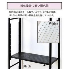 【終了しました】08/18まで！アイリスオーヤマ　突っ張りシェルフ　TSSH-9235の画像