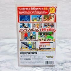 【希望者はお早めに】Nintendo Switch ソフト 帰ってきた名探偵ピカチュウ　カード付きの画像