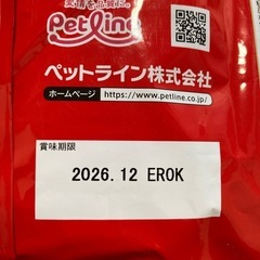 固まる猫砂 キャット サンド 抗菌粒入り 8ℓ ×2袋 Carat 　キャラットミックス　ネオ　小分け250g×4袋　の画像