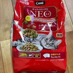 固まる猫砂 キャット サンド 抗菌粒入り 8ℓ ×2袋 Carat 　キャラットミックス　ネオ　小分け250g×4袋　の画像